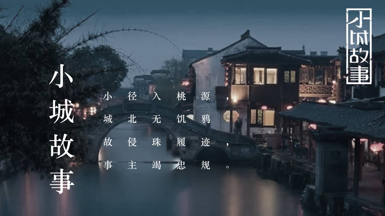 旅游画册 (48).pptx